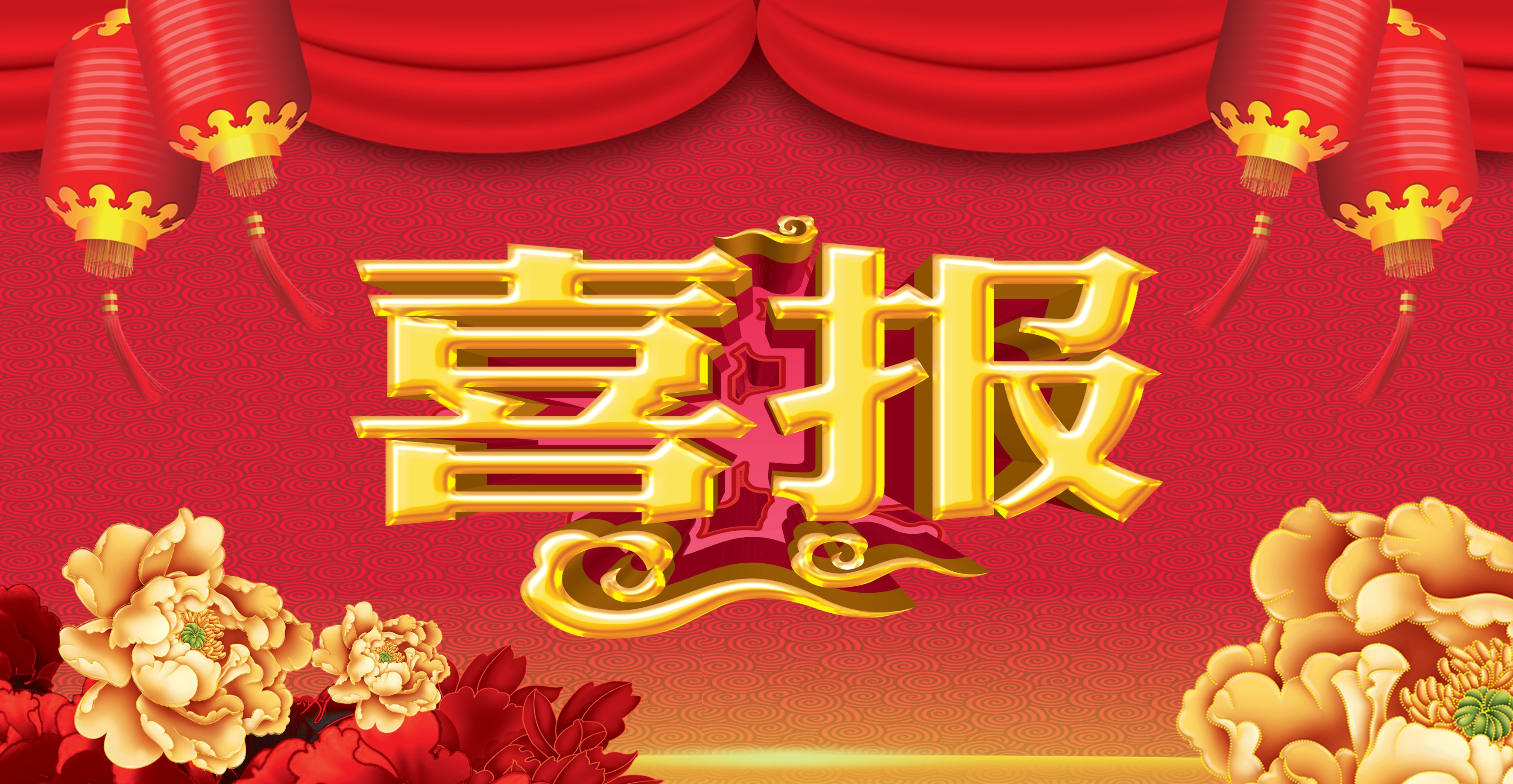 喜訊丨揚力集團榮獲2019年度江蘇省科學(xué)技術(shù)獎、省企業(yè)技術(shù)創(chuàng)新獎!